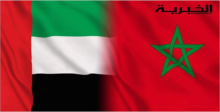 المغرب يدين هجوم جماعة الحوثيين على الإمارات