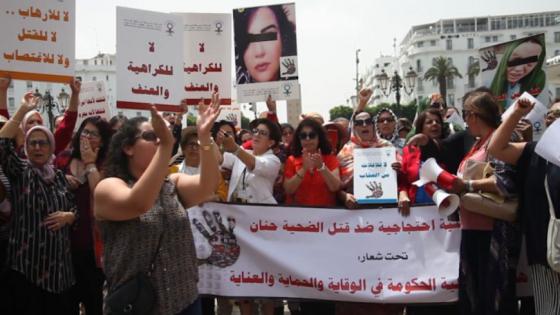 حقوقيات يطالبن الدولة المغربية بمعالجة شمولية للعنف ضد النساء