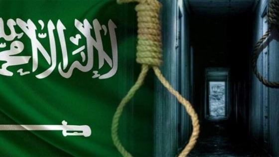 السعودية تعلن إعدامها 81 شخصا بتهم الإرهاب