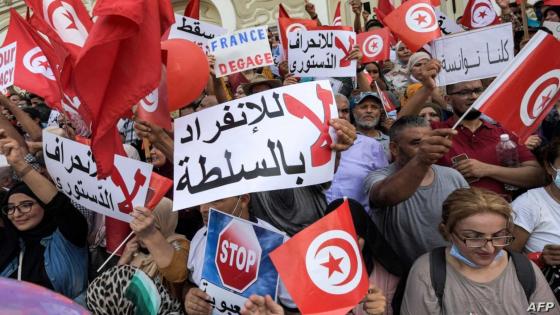 Demonstrators chant slogans during a protest in Tunisia's capital Tunis on September 26, 2021, against President Kais Saied's recent steps to tighten his grip on power. - Saied had on July 25 sacked prime minister Hichem Mechichi, suspended parliament and granted himself judicial powers. On September 22 he also announced "exceptional measures" that allow him to rule by decree. (Photo by FETHI BELAID / AFP)