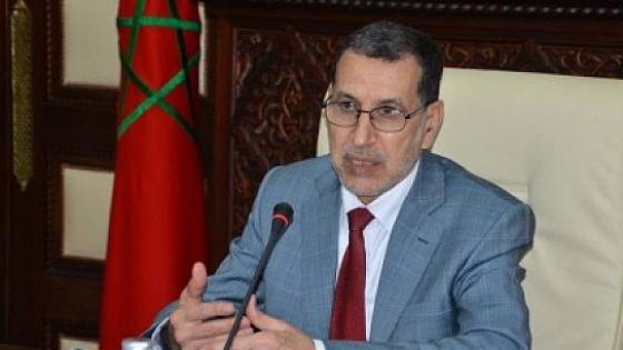 العثماني: المغرب من الدول القليلة التي تملك قانونا خاصا بالحق في الحصول على المعلومات