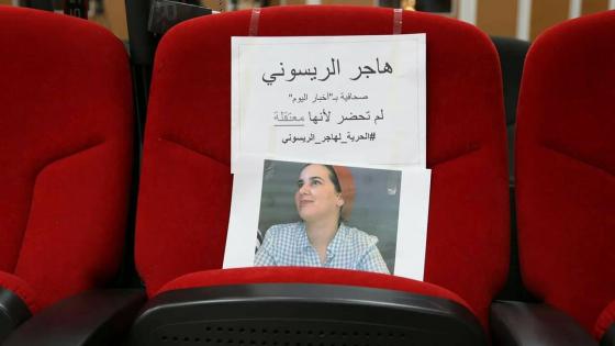 “هيومن رايتس ووتش” تطالب المغرب بإطلاق سراح الصحافية هاجر الريسوني