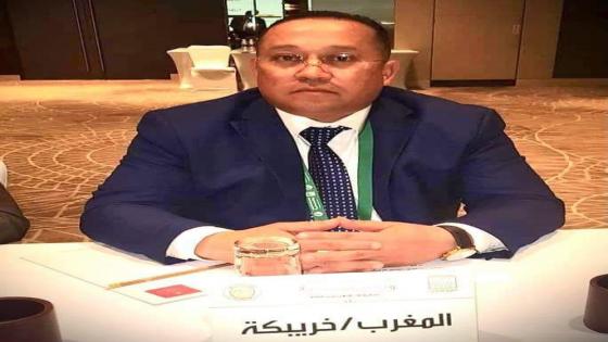 انتخاب النقيب عمر سُعيد كاتبا عاما لجمعية هيئات المحامين بالمغرب