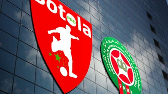 المغرب يتصدر تصنيف “الكاف” للفرق المشاركة في البطولات الإفريقية