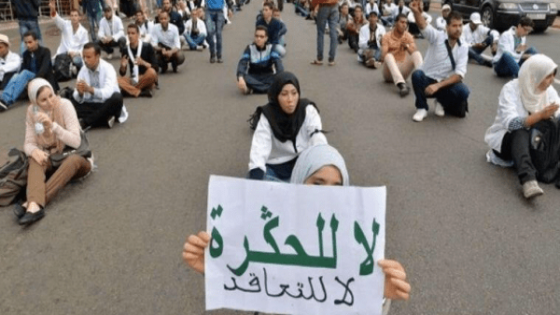 السلطات تمنع مسيرة “أساتذة التعاقد” صوب مديرية خريبكة