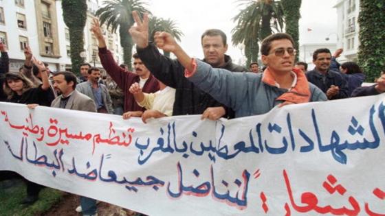 تقرير رسمي: انخفاض معدل البطالة بالمغرب إلى 8.5 بالمئة