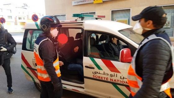 الدار البيضاء: متابعة 8 أشخاص متورطين في النصب والاحتيال وتزوير فواتير علاجات طبية