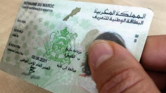 الحكومة تصادق على قانون جديد يتعلق بـ”بطاقة التعريف الوطنية”