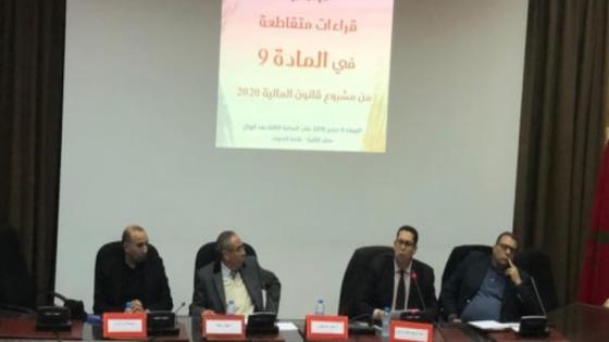 الشرقاوي: الحكومة أدرجت المادة 9 في قانون المالية هربا من المساطر