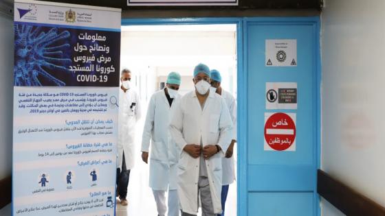 تسجيل 128 حالة إصابة جديدة بـ “كورونا” بالمغرب