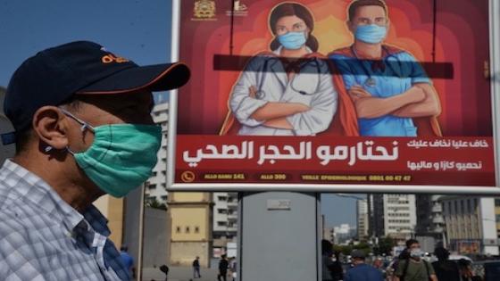 جهة الدار البيضاء تحصي 1247 إصابة بالجائحة في يوم واحد