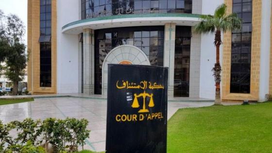 طنجة: السجن لعدلين متهمين بتزوير محررات رسمية