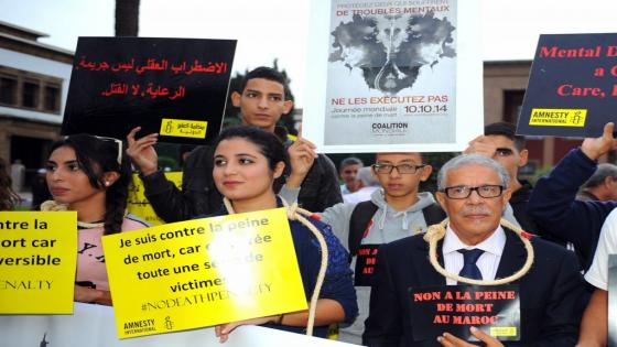 3 هيئات حقوقية تعلن رفضها لأحكام الإعدام الصادرة في حق منفذي جريمة “شمهروش”