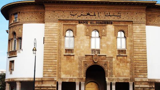 برنامج “دعم المقاولات”.. بنك المغرب يعلن عن الإجراءات المتعلقة بإعادة التمويل