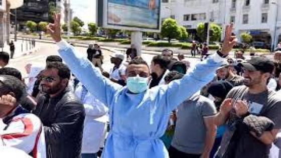 بعد إصابة 200 ممرضا بفيروس كورونا..احتجاجات وسط المهنيين وتقنيي الصحة