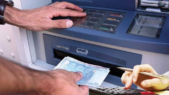 مراكش .. توقيف مواطن بلغاريي تورط في قرصنة الحسابات البنكية