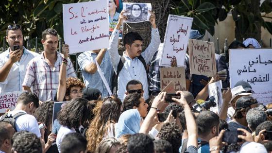 جمعية حقوقية تطالب النيابة العامة بالتحقيق في مزاعم تعذيب هاجر الريسوني