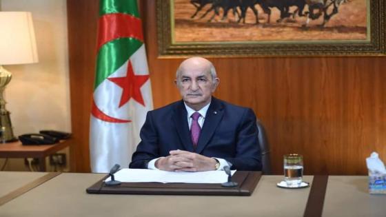 “تبون” يعلن حل البرلمان والدعوة لإجراء انتخابات تشريعية مبكرة بالجزائر