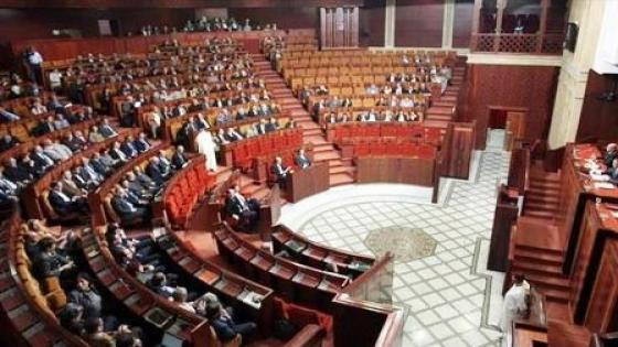 لمحكمة الدستورية تعزل برلمانيا متورطا في ملف جنائي