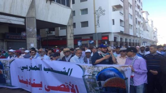رفضا لـ”صفقة القرن”.. مغاربة يحشدون للتظاهر أمام القنصلية الأمريكية بالبيضاء