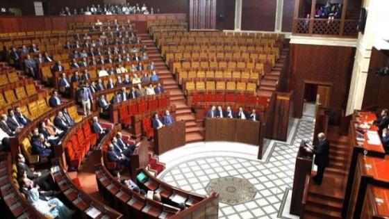 دراسة حديثة: نصف المغاربة لا يعرفون دور البرلمان