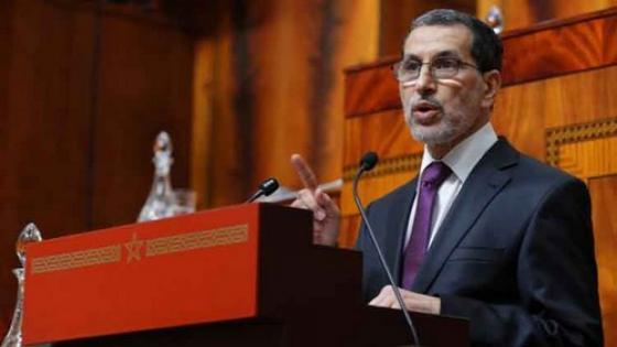 العثماني: لا تراجعات في حقوق الإنسان بالمغرب.. والتركيز على نقاط الضعف يشوش على الإصلاح