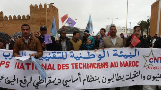 التقنيون المغاربة يستأنفون احتجاجاتهم بإضراب وطني جديد